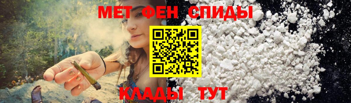 АМФ  Вход с VPN  Амфетамин  Амфетамин 98%  Кумертау 