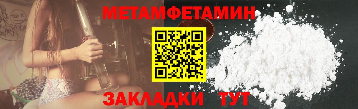 АМФЕТАМИН VHQ Кумертау