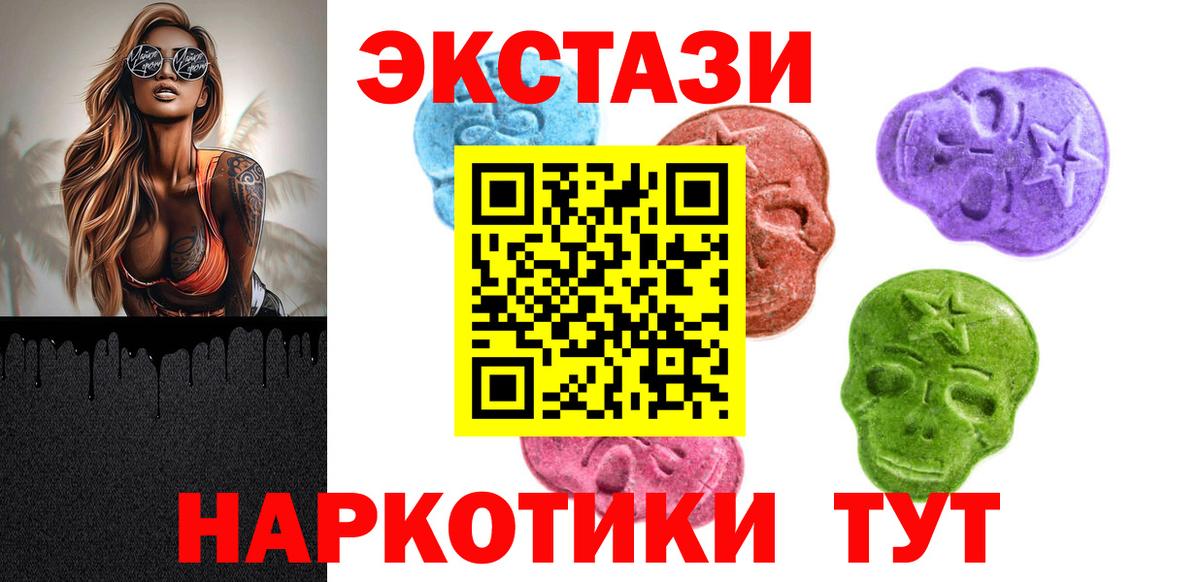 Кумертау  Ecstasy ешки  Экстази Cube  Вход с VPN 