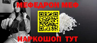mdpv Камышлов