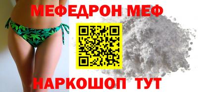 кристаллы Канаш