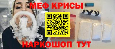 кристаллы Канаш