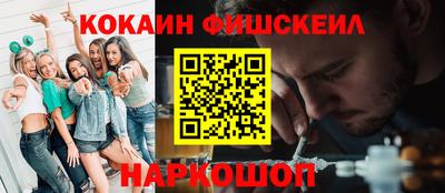 кристаллы Канаш