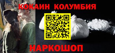 кристаллы Канаш
