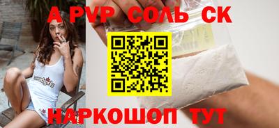 не бодяженный Кандалакша