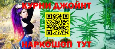 кристаллы Канаш