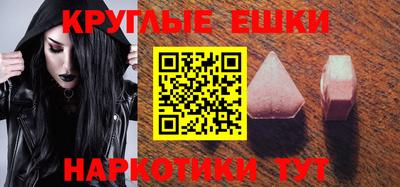 mdpv Камышлов