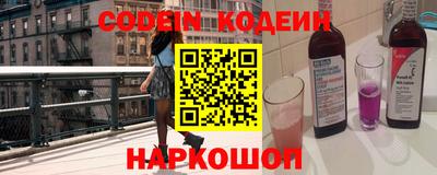 кристаллы Канаш