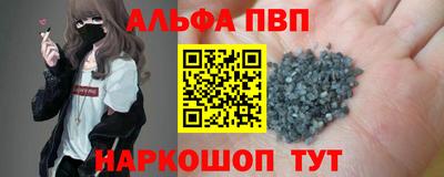 mdpv Камышлов