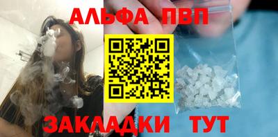 кристаллы Канаш
