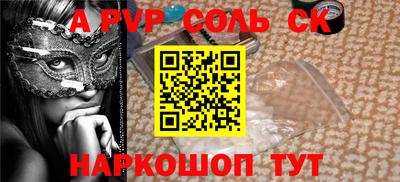 кристаллы Канаш