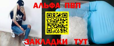 mdpv Камышлов