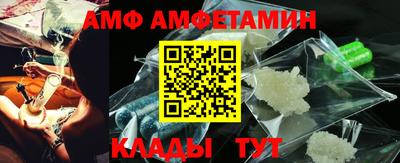 mdpv Камышлов