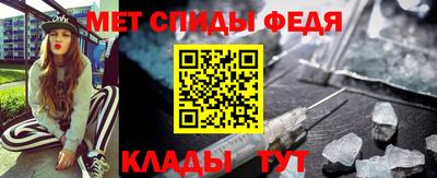 кристаллы Канаш