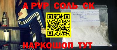 не бодяженный Кандалакша
