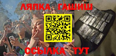кристаллы Канаш
