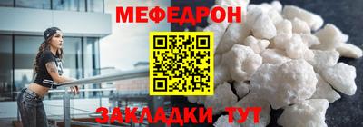 mdpv Камышлов