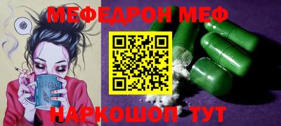 mdpv Камышлов