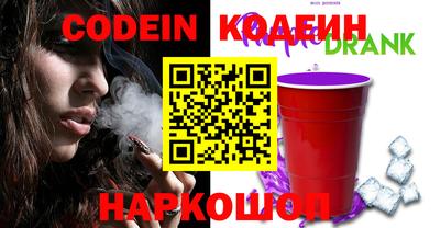 кристаллы Канаш