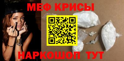 mdpv Камышлов