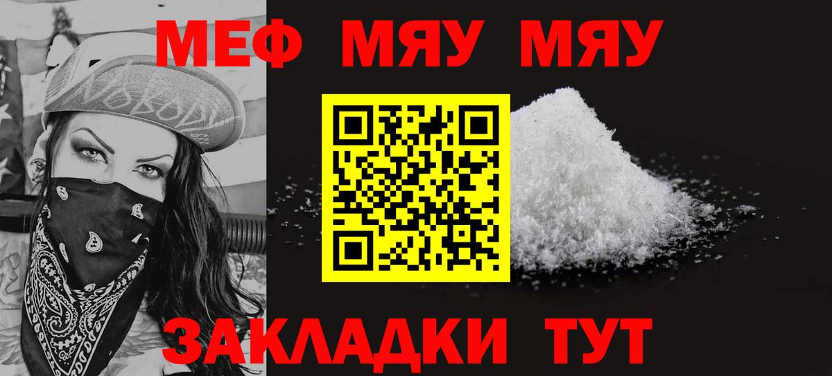 Марихуана  ГАШИШ  Вход с VPN  COCAIN  Кумертау  Гашиш  Меф МЯУ МЯУ  