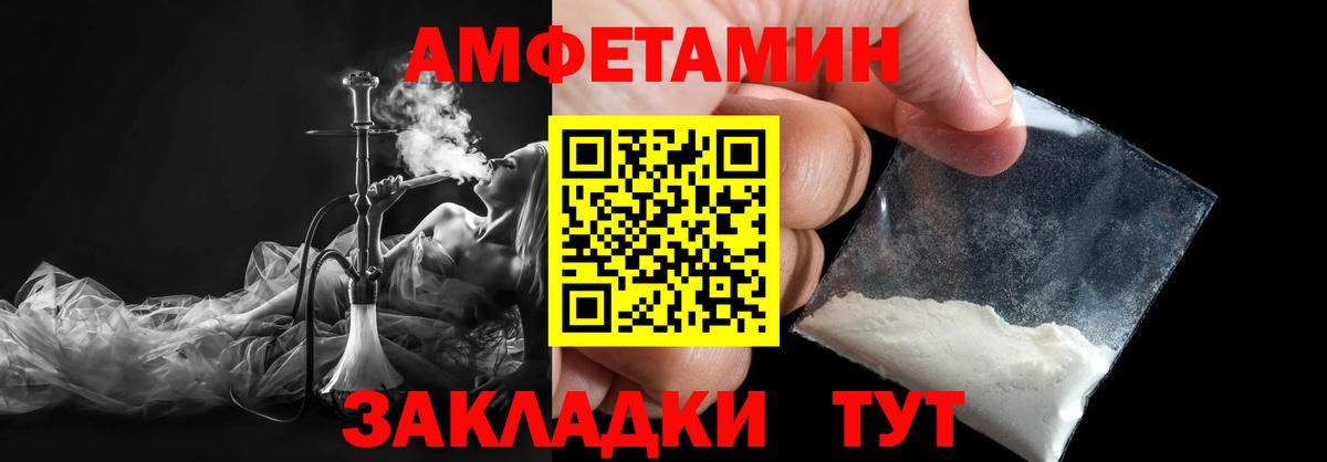 МЕТАМФЕТАМИН пудра  Вход с VPN  Кумертау 