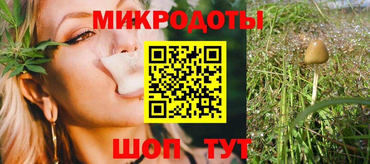 Кумертау  Псилоцибиновые грибы MAGIC MUSHROOMS  купить наркотики цена  Вход с VPN 
