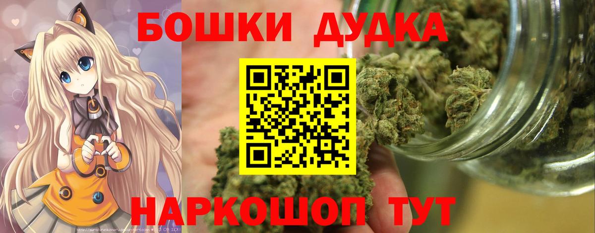 Каннабис индика Кумертау